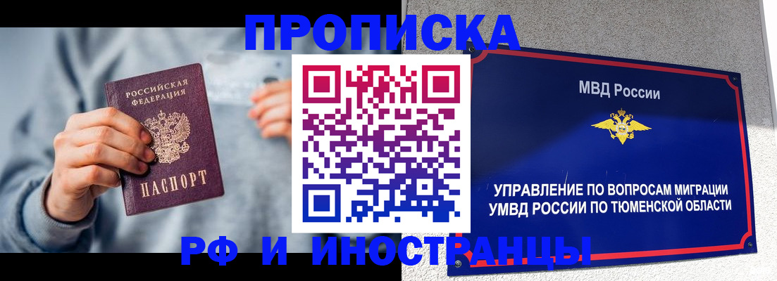 регистрация для школы в Баймаке