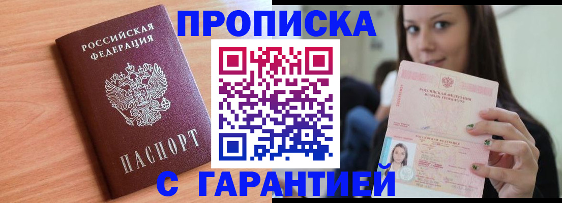 регистрация для дет. сада в Баймаке