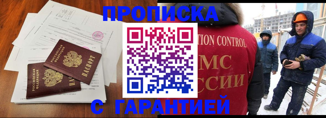 форма 3 в Баймаке