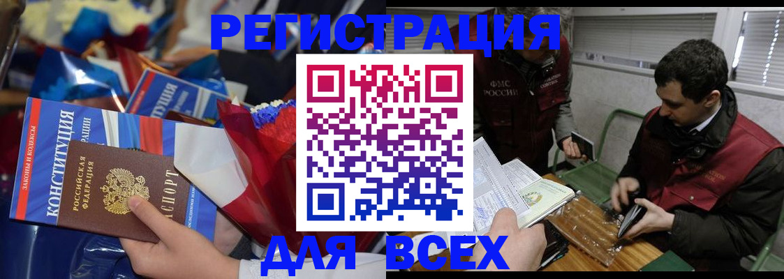 форма 3 в Баймаке